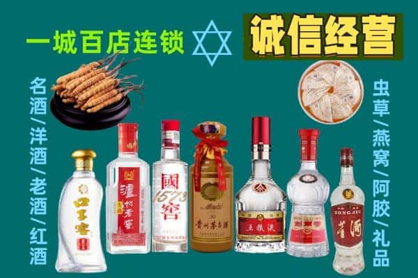 修武县回收五粮液酒瓶
