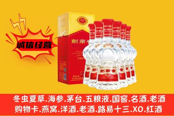 修武县上门回收水晶剑价格