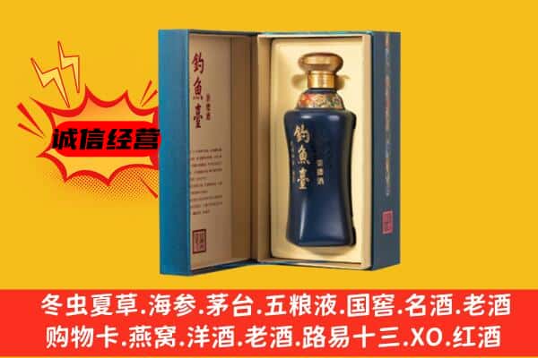 修武县上门回收钓鱼台价格