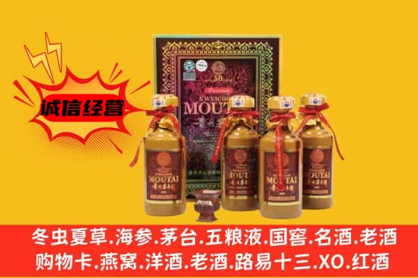 修武县回收50年份茅台酒