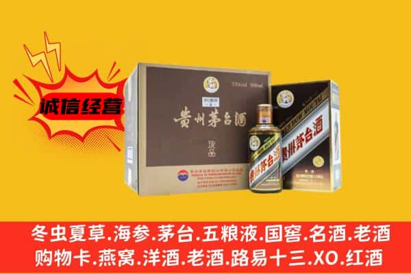 修武县回收彩釉茅台酒