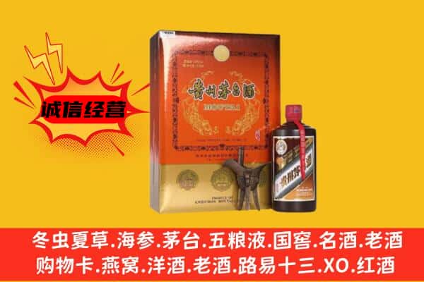 修武县回收精品茅台酒
