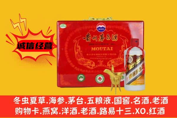 修武县回收80年份茅台酒