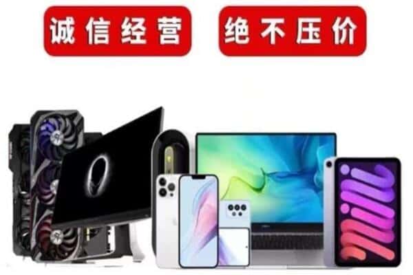 修武县回收音响