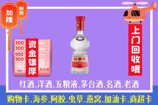 修武县回收剑南春怎么定价